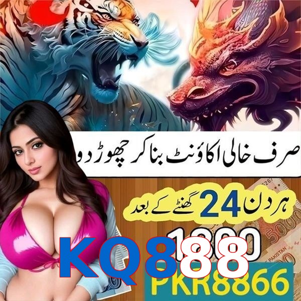 KQ888