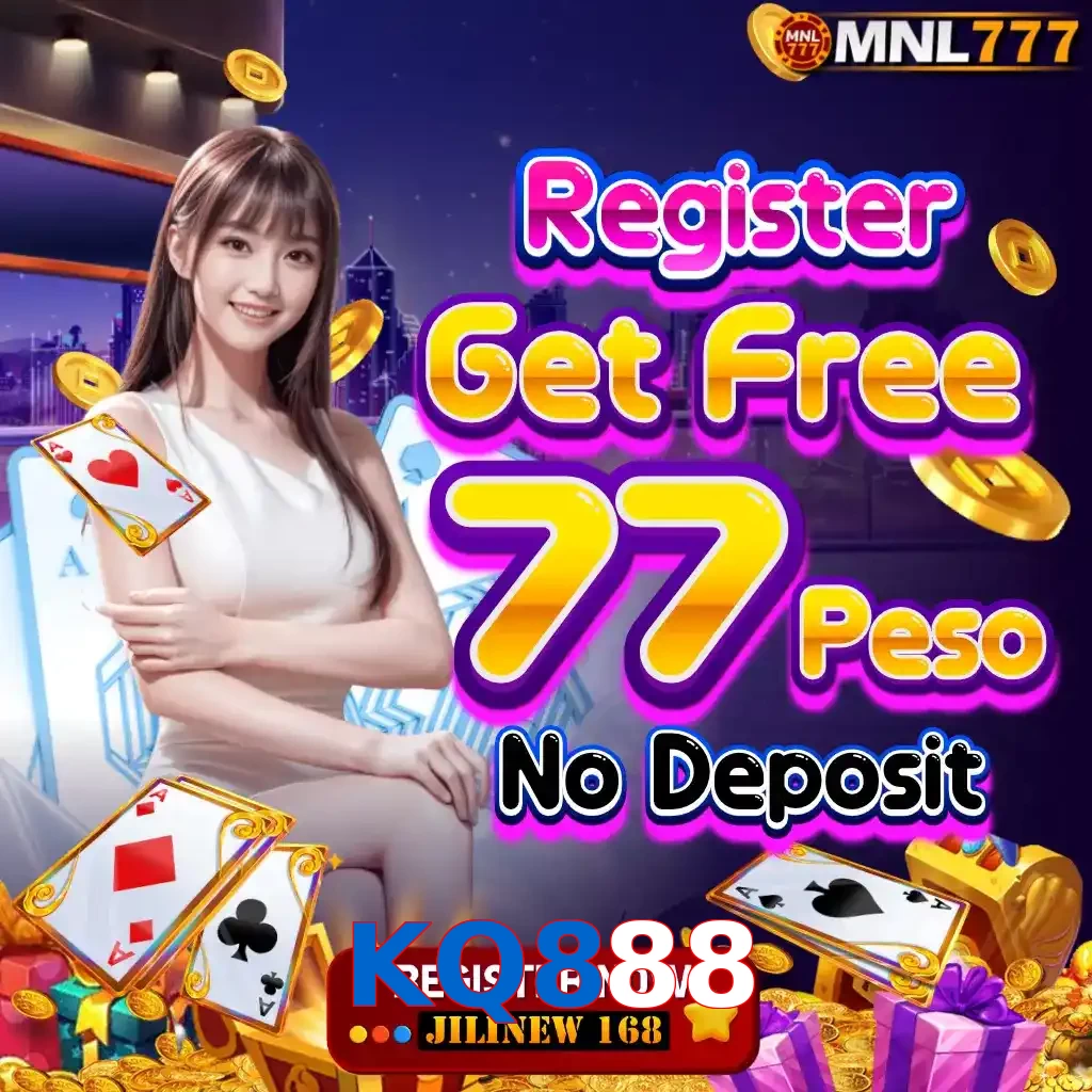 KQ888